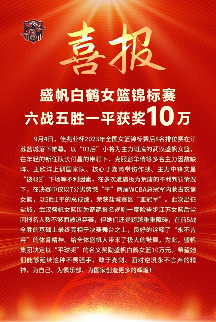 此役恩佐在第32分钟伤退，阿根廷跟队记者GastónEdul最新报道，恩佐腹股沟疼痛但无大碍。